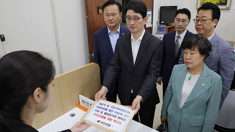 국민의힘 주진우 의원 등 법사위원들이 7일 서울 여의도 국회 의안과에서 '이춘석 등 국정기획위원회의 차명계좌를 통한 미공개 정보 이용 등 불공정거래 행위의 진상규명을 위한 특검법'을 제출하고 있다. /공동취재