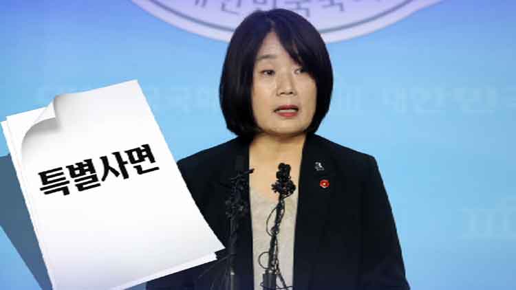 /TV조선 방송화면 캡처