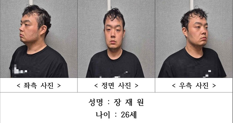 제공 대전경찰청