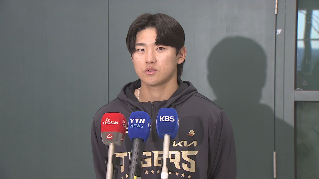 KIA 타이거즈 김도영 /TV조선 방송화면 캡처