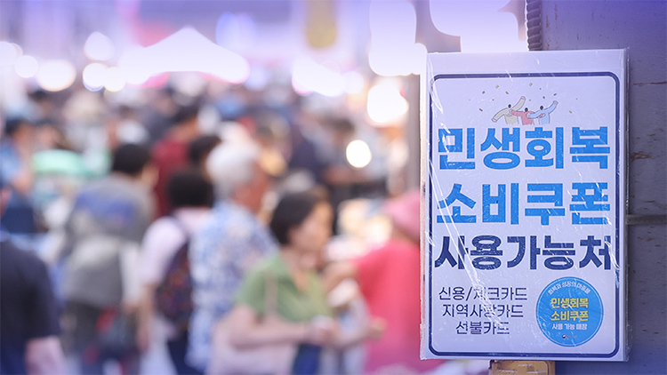 /TV조선 방송화면 캡처