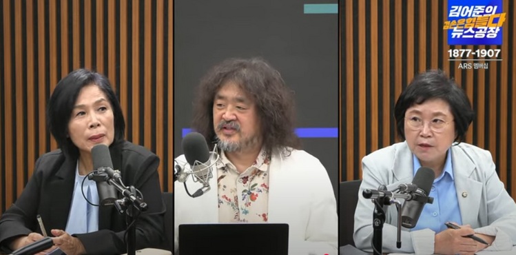 유튜브 '김어준의 겸손은 힘들다 뉴스공장'에 출연한 더불어민주당 최민희 의원(왼쪽)과 김현 의원(오른쪽) / 뉴스공장 캡처