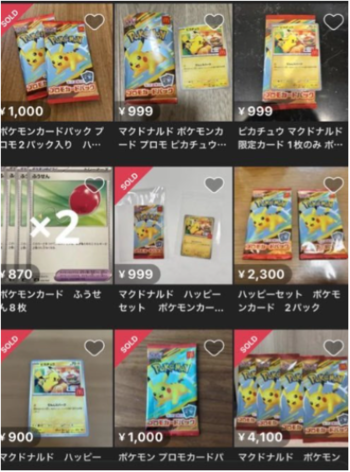 중고 판매 사이트에 올라온 포켓몬 카드. /엑스 캡처