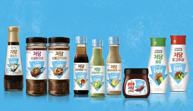 /CJ제일제당 제공