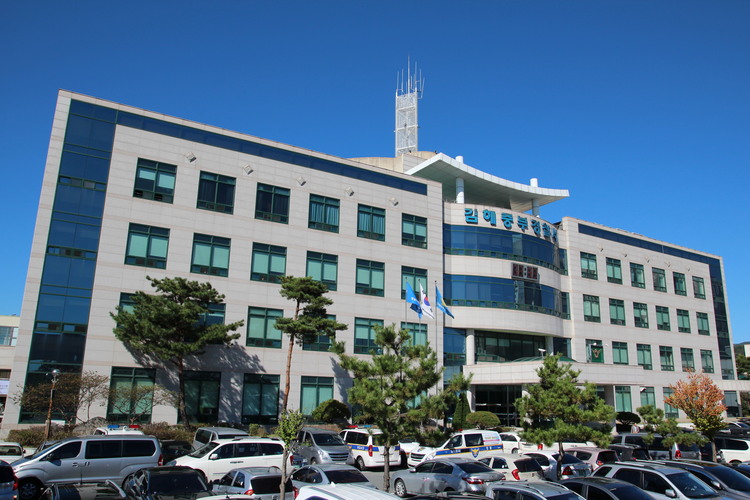 김해중부경찰서