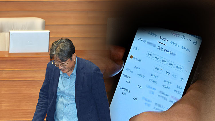 /TV조선 방송화면 캡처