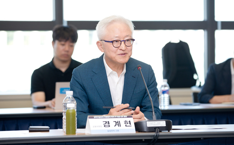 경계현 삼성전자 고문(공동위원장)이 발언하고 있다.
