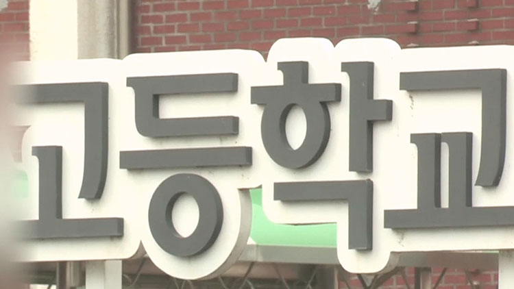 /TV조선 방송화면 캡처