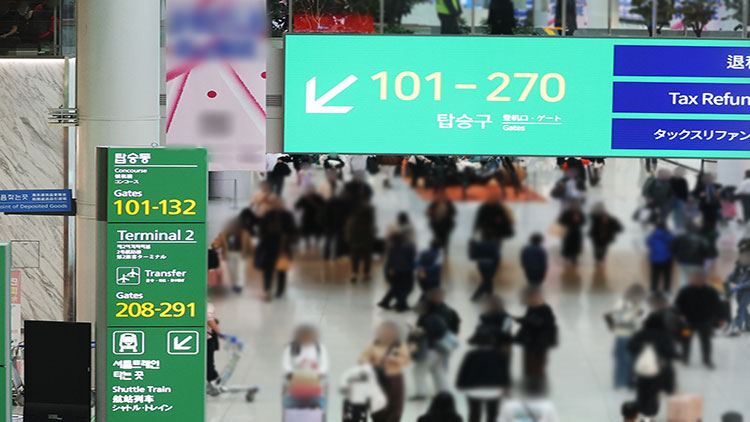 /TV조선 방송화면 캡처