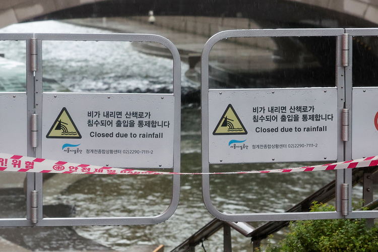 서울 곳곳에 호우주의보가 내린 13일 서울 중구 청계천 산책로 출입이 통제되고 있다. /연합뉴스 