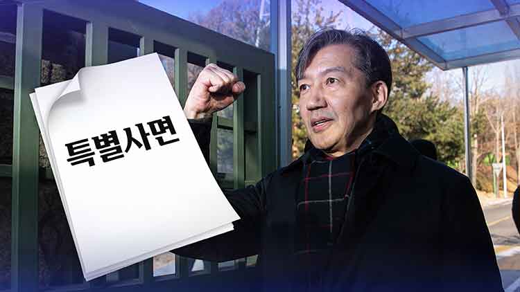 /TV조선 방송화면 캡처