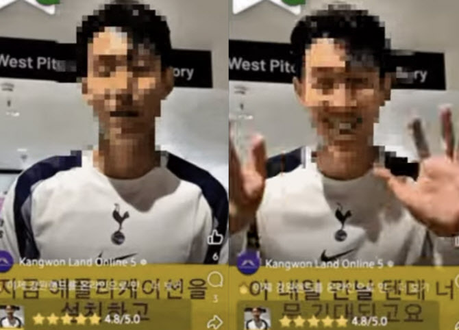 손흥민 선수 딥페이크로 불법 도박을 홍보하는 영상. /유튜브 캡처.