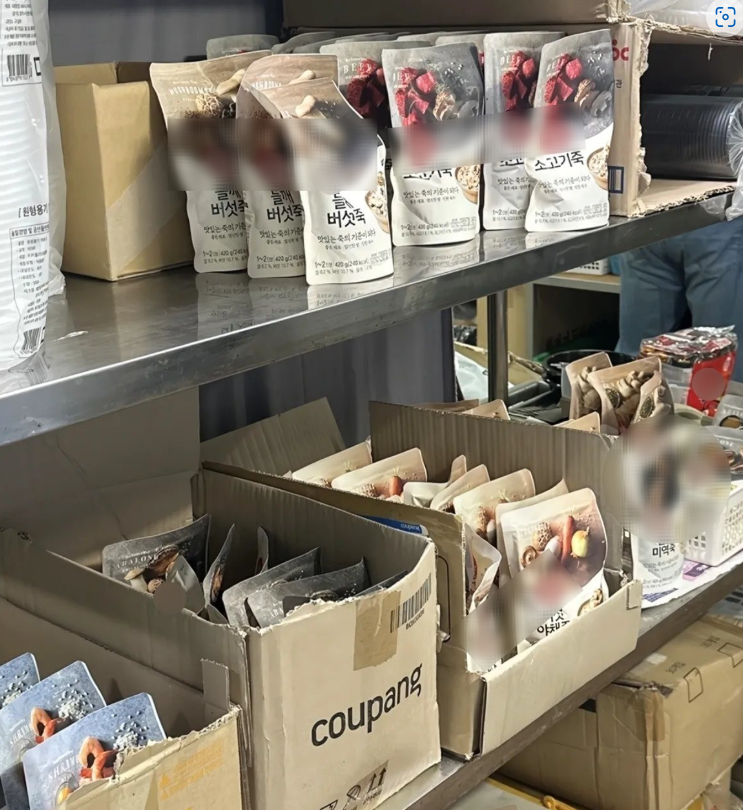 출처: 온라인 커뮤니티