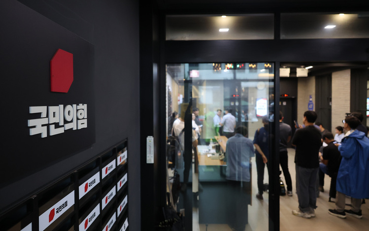 지난 13일 김건희특검이 압수수색 중인 서울 여의도 국민의힘 당사에서 취재진이 대기하고 있다. /연합뉴스  