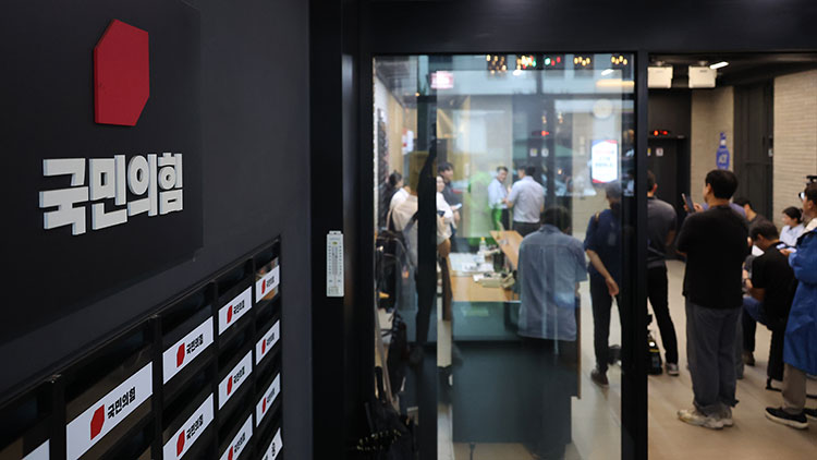 지난 13일 김건희특검이 압수수색 중인 서울 여의도 국민의힘 당사에서 취재진이 대기하고 있다. /연합뉴스