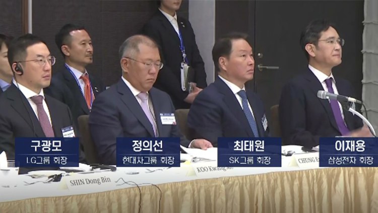 출처: TV조선 화면 캡처