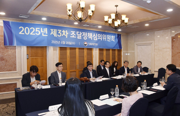 기획재정부 제공