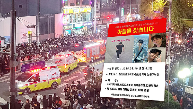 /TV조선 방송화면 캡처 