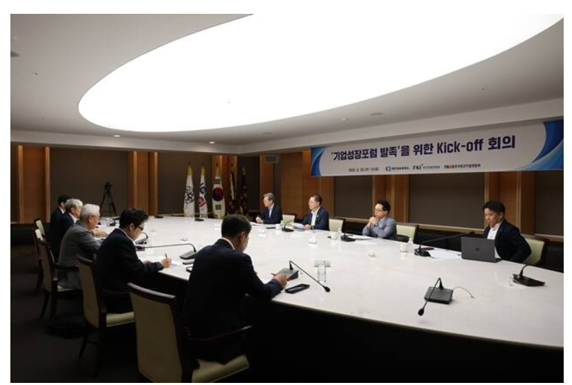 오늘(20일) 서울 중구 상의회관에서 열린 '기업성장포럼' 발족 킥오프 회의에서 한국 경제의 역동성 저하 원인과 개선 방향이 논의됐다. (출처:대한상의)