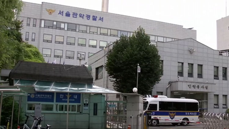 /방송화면 캡처