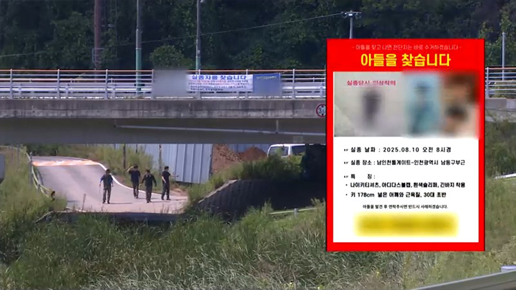 /TV조선 방송화면 캡처