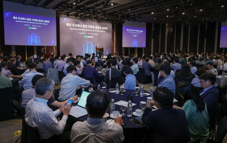 한국수력원자력