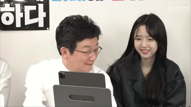 유담 교수 인천대 임용