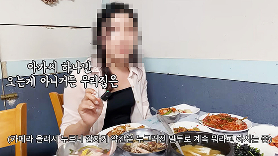 /'유난히 오늘' 유튜브 캡처