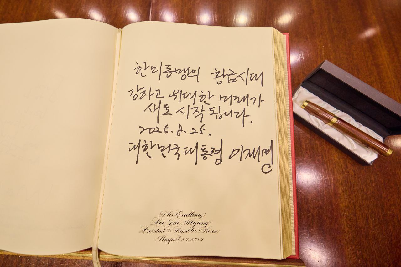 /대통령실 제공