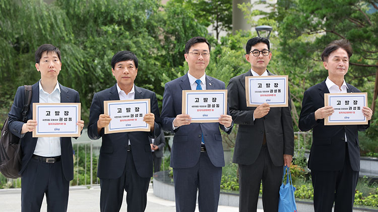 더불어민주당 이성윤, 장경태 등 의원들이 27일 서울 종로구 KT광화문빌딩에 마련된 김건희 여사 관련 의혹을 수사하는 민중기 특별검사팀 사무실에 이날 피의자 신분으로 출석한 국민의힘 권성동 의원을 정치자금법 위반 등 혐의로 고발하기 위해 이동하고 있다. /연합뉴스