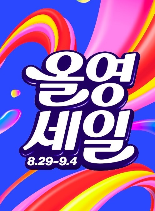 / CJ올리브영 제공