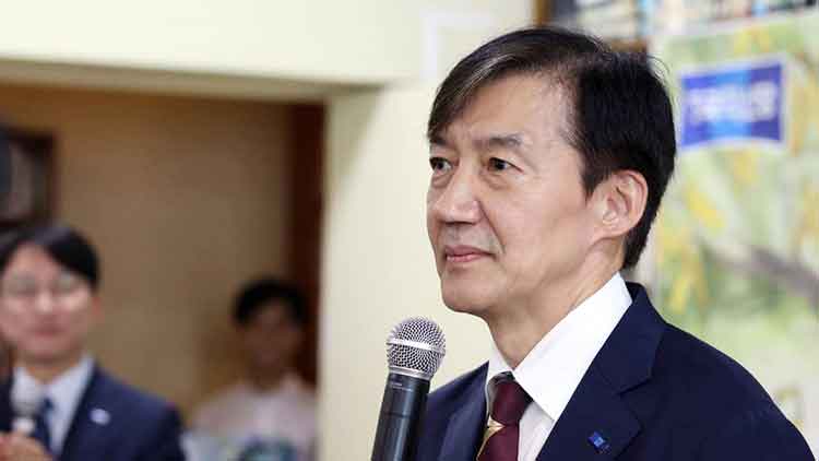 조국 조국혁신당 혁신정책연구원장 /연합뉴스