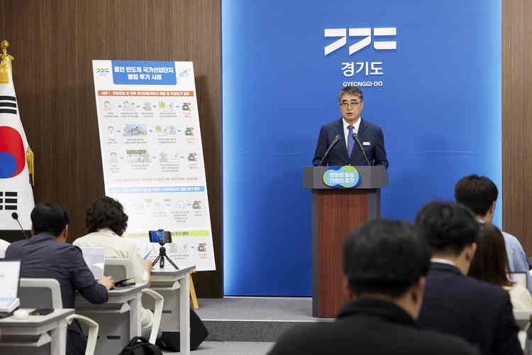 용인 반도체산업단지 주변 불법 투기 적발 경기도 브리핑