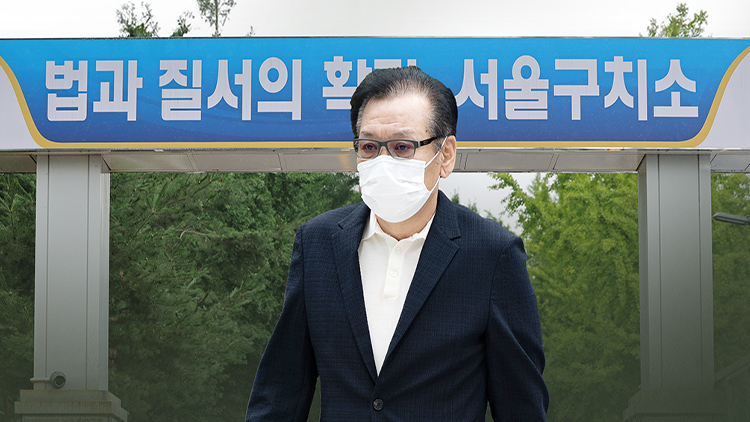 /TV조선 방송화면 캡처