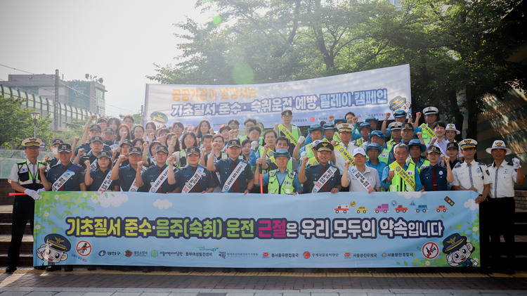 /서울 광진경찰서 제공