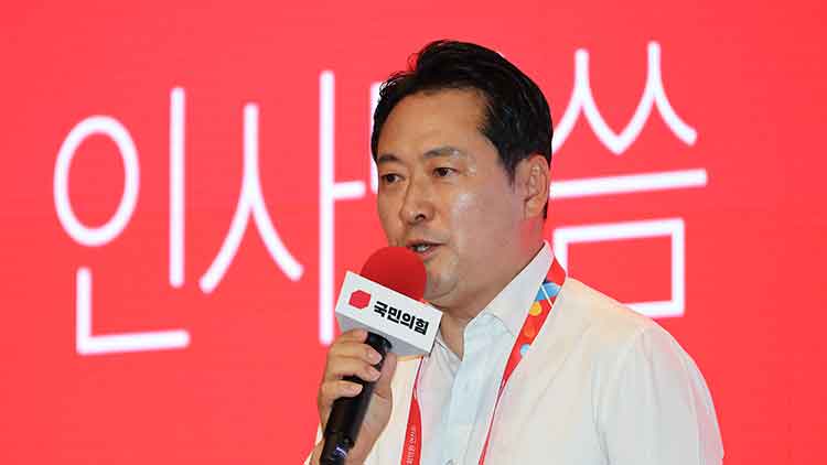 국민의힘 장동혁 대표가 28일 인천국제공항공사 항공교육원에서 열린 2025 국민의힘 국회의원 연찬회에서 인사말을 하고 있다. /연합뉴스