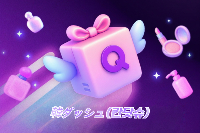 /이베이재팬 제공