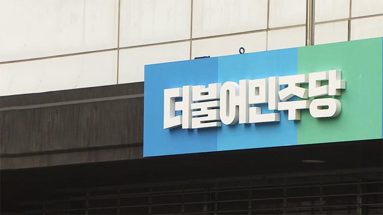 /TV조선 방송화면 캡처 