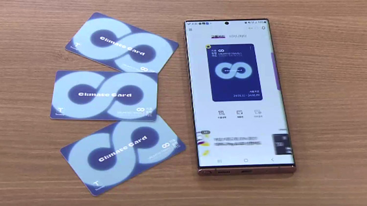 기후동행카드 /TV조선 방송화면 캡처