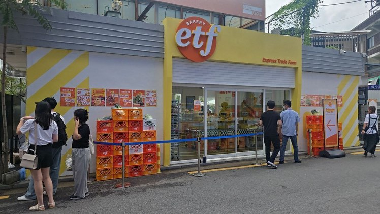 서울 성동구 글로우 성수에 마련된 경제유튜버 슈카의 ETF 베이커리 팝업 스토어. (사진: 정은아 기자)