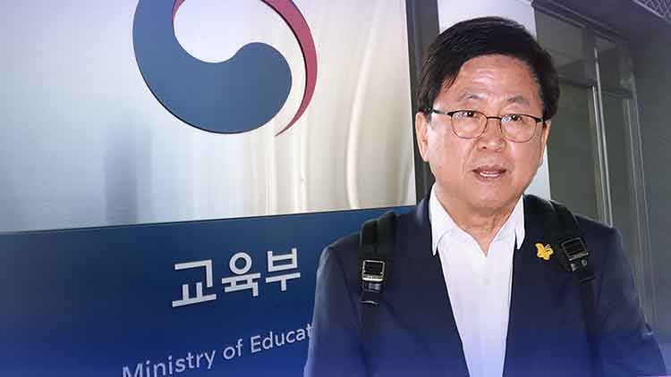 최교진 교육부장관 후보자 /TV조선 방송화면 캡처 