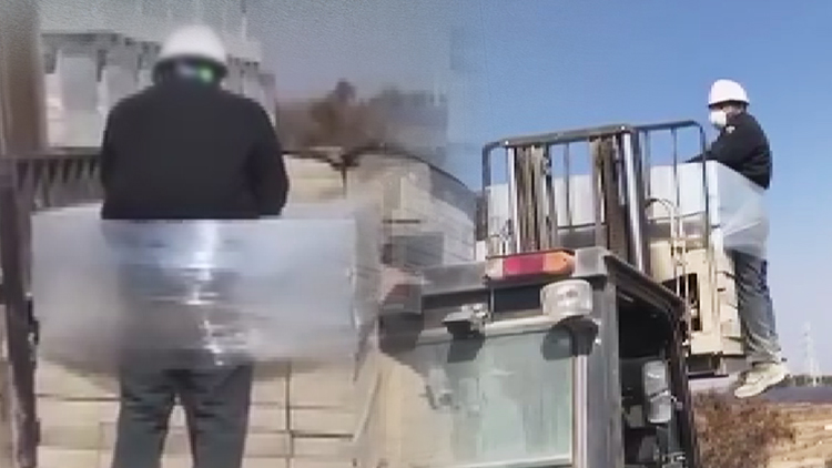 /TV조선 방송화면 캡처