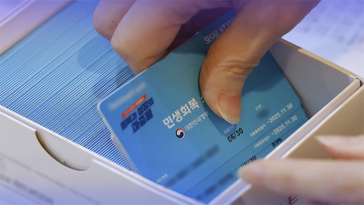 /TV조선 방송화면 캡처