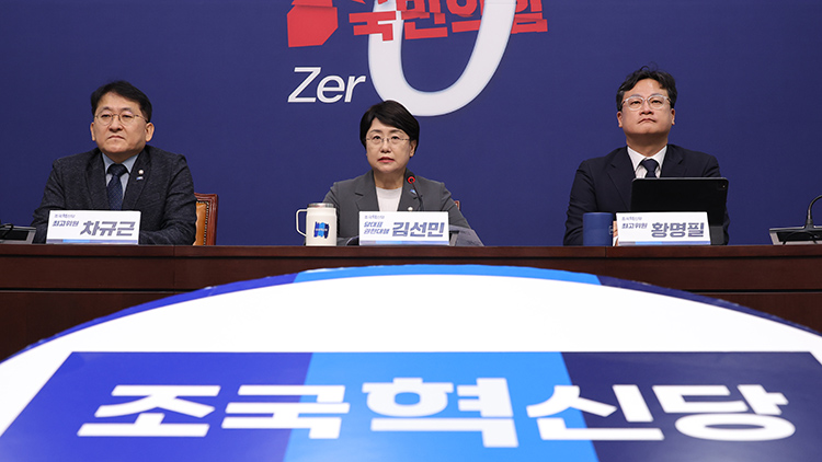 조국혁신당 김선민 당 대표 권한대행(가운데)이 5일 국회에서 열린 현안 관련 기자간담회에서 당내 성비위 사건과 관련한 입장을 말하고 있다. /연합뉴스