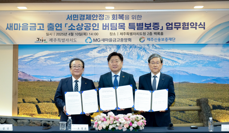 제공 : 새마을금고중앙회