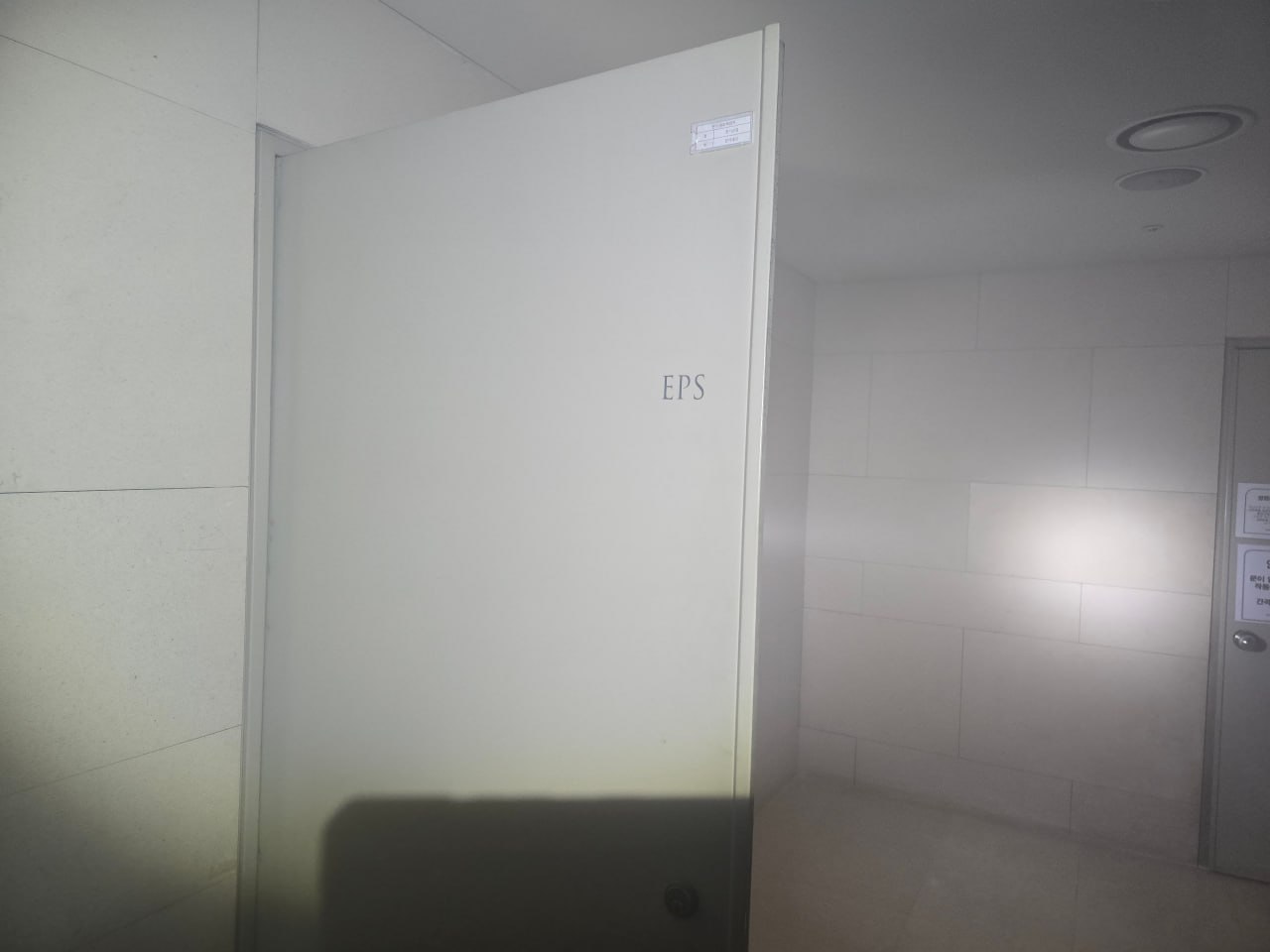 /서울광진소방서 제공