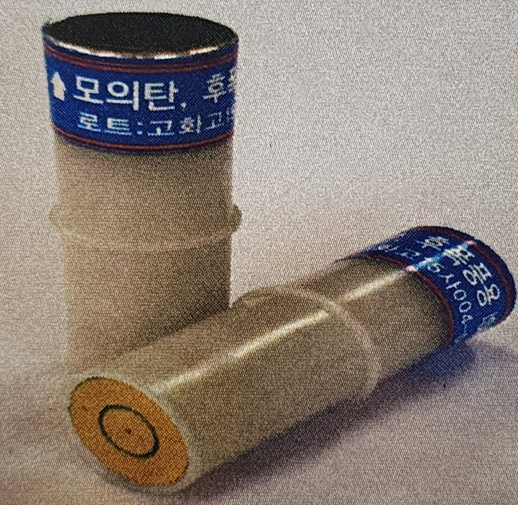 장병 10명이 다친 폭발효과묘사탄/유용원 의원실 제공