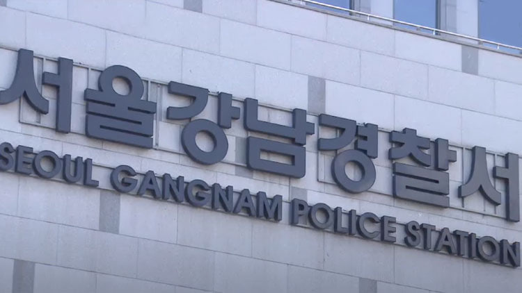 /방송화면 캡쳐