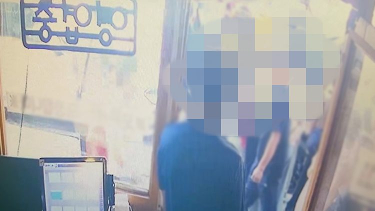 남성이 접촉사고 낸 현장에 도착한 구급대원들