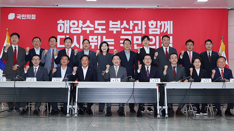 국민의힘 장동혁 대표를 비롯한 지도부와 부산 지역 국회의원들이 15일 부산 수영구 남천동 부산시당에서 열린 현장최고위원회에서 파이팅을 외치고 있다.  /연합뉴스